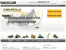 Tablet Screenshot of mitsuber.ru